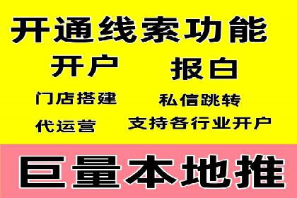 竞价排名案例分析：电商行业